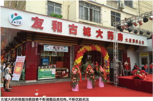 商品管理的 变 与 不变 大型老店持续增长路径图 一